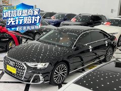 Audi A8 2024 A8L 50 TFSI quattro Premium Edition - ფოტო 1