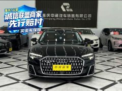 Audi A8 2024 A8L 50 TFSI quattro Premium Edition - ფოტო 2