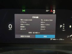 Volvo XC90 B5 Intelligent Luxury 5-Seater - ფოტო 10