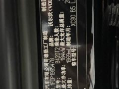 Volvo XC90 B5 Intelligent Luxury 5-Seater - ფოტო 11