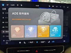 AITO M9 2024 Extended Range Ultra 42kWh 6-Seater - ფოტო 15