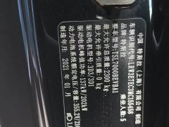 Tesla Model 3 Performance All-Wheel Drive 3D6 - ფოტო 12