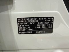 Honda XR-V 2023 1.5L CVT Thermal Edition - ფოტო 19