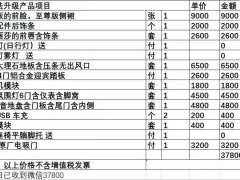 Toyota Vellfire Crown Hybrid 2.5L HV Luxury Edition - фото 9