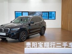 BMW X3 2023 xDrive25i M Sport Package - ფოტო 1