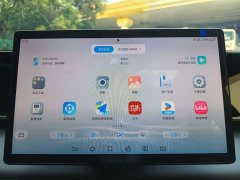 BYD Qin L DM-i 120KM Excellence Edition - ფოტო 12