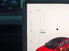 Tesla Model 3 2026 Rear-Wheel Drive - ფოტო 16