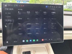 Xiaomi SU7 Rear-Wheel Drive Pro - ფოტო 10