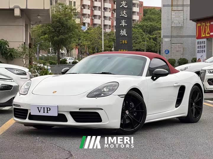 Porsche 718 2023 Boxster Style Edition 2.0T - ავტომობილი ჩინეთიდან
