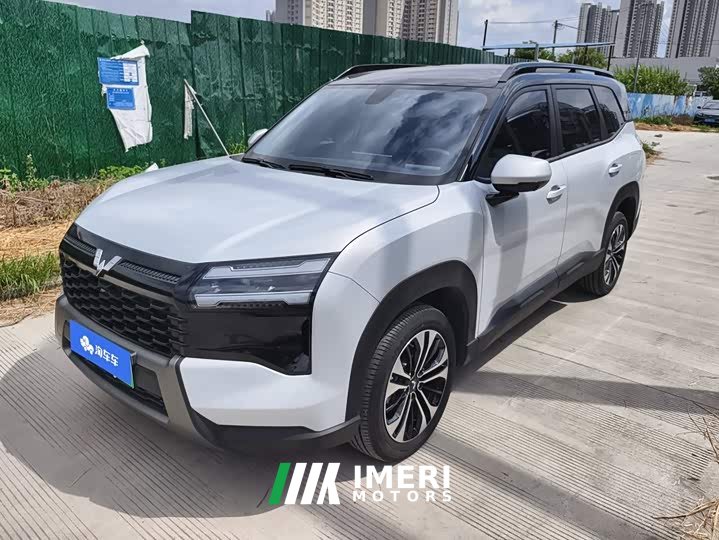 Wuling Starlight 560 New Energy Plug-in Hybrid 125km Luxury - ავტომობილი ჩინეთიდან