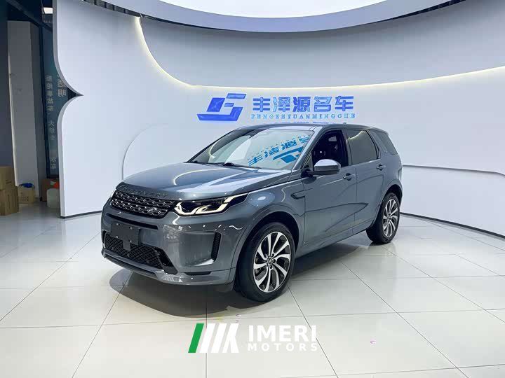 Land Rover Discovery Sport 249PS R-Dynamic S Performance 5-Seater - ავტომობილი ჩინეთიდან