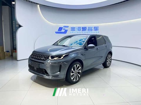 2022 Land Rover Discovery Sport 249PS R-Dynamic S Performance 5-Seater - ავტომობილი ჩინეთიდან