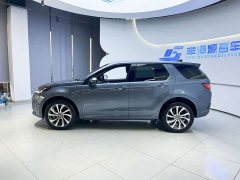 Land Rover Discovery Sport 249PS R-Dynamic S Performance 5-Seater - ფოტო 3