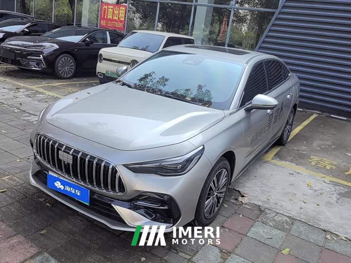 Geely Galaxy Xingyao 6 2026 125km Explorer Edition - ავტომობილი ჩინეთიდან