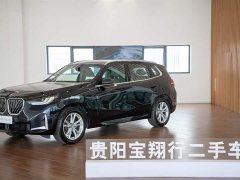 BMW X3 xDrive25L Luxury Package - ფოტო 1