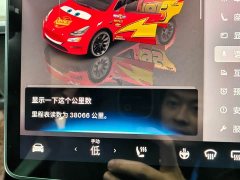 Tesla Model Y 2022 Facelift Rear-Wheel Drive - ფოტო 15