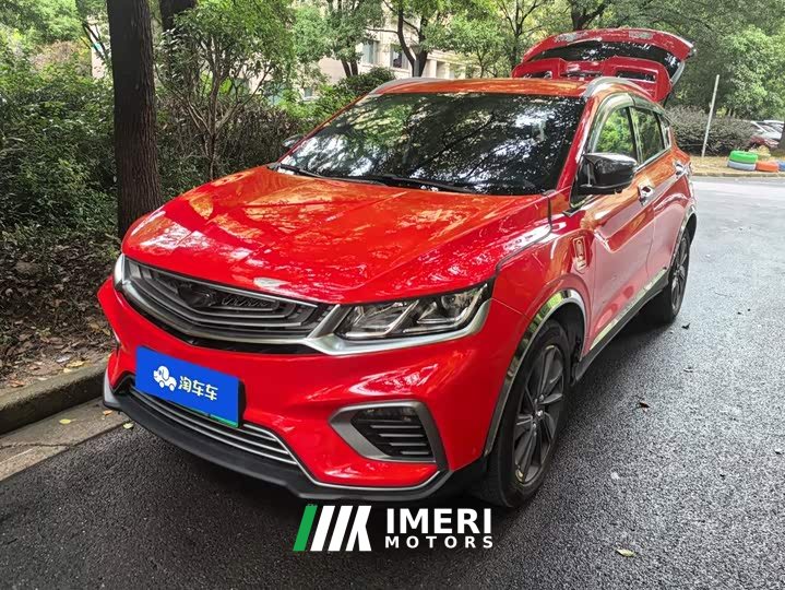 Geely Bingyue New Energy 2020 1.5T ePro Higher - ავტომობილი ჩინეთიდან