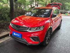 Geely Bingyue New Energy 2020 1.5T ePro Higher - ფოტო 1