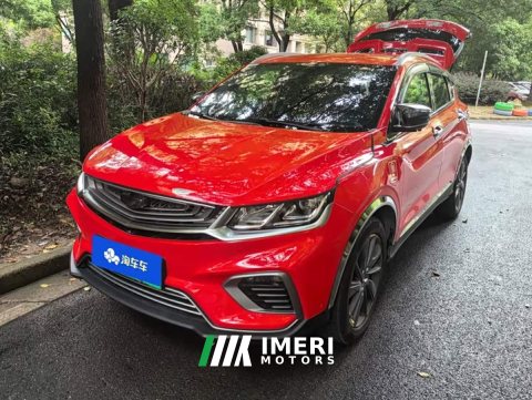 2021 Geely Bingyue New Energy 2020 1.5T ePro Higher - ავტომობილი ჩინეთიდან