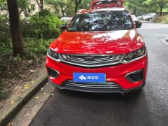 Geely Bingyue New Energy 2020 1.5T ePro Higher - ფოტო 2
