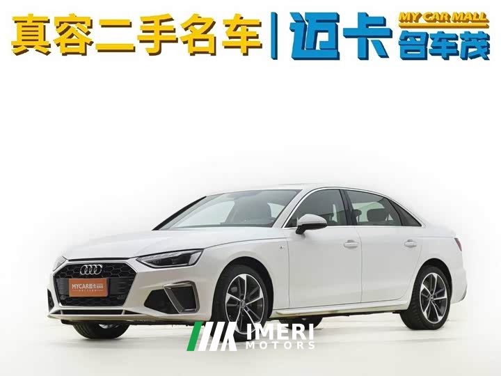 Audi A4L 40 TFSI Fashion Dynamic - ავტომობილი ჩინეთიდან