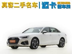 Audi A4L 40 TFSI Fashion Dynamic - ფოტო 1