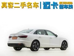 Audi A4L 40 TFSI Fashion Dynamic - ფოტო 12