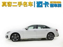 Audi A4L 40 TFSI Fashion Dynamic - ფოტო 4
