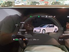 Tesla Zun S800 2025 Extended Range Starlight Executive Edition 4-Seater (192-line LiDAR) - ფოტო 12