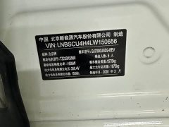 BAIC Beijing EX3 2020 R500 Vigor Edition - ფოტო 19