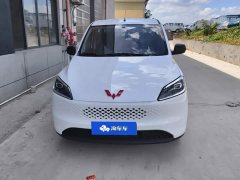 Wuling Hongguang New Energy Extended-Range Hybrid 50KM Comfort - ფოტო 2