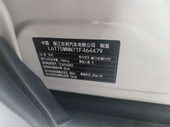 Geely Star Wish 410km Ride the Wind Edition - ფოტო 11