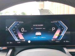 BMW i5 eDrive 40L M Sport Package - ფოტო 8