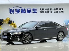 Audi A8 A8L 55 TFSI quattro Premium Heritage Edition - ფოტო 1