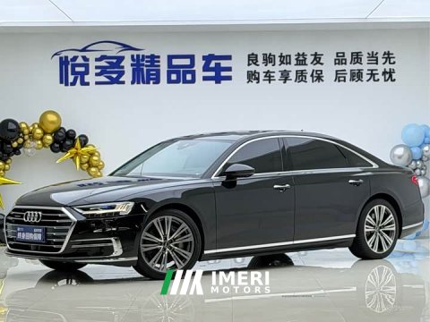2022 Audi A8 A8L 55 TFSI quattro Premium Heritage Edition - ავტომობილი ჩინეთიდან