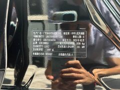 Honda Accord 2024 260TURBO Luxury Edition - ფოტო 13