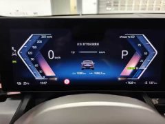 BMW i5 eDrive 35L M Sport Package - ფოტო 9