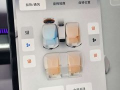 XPeng P7 750 AWD High Performance Ultra - ფოტო 11