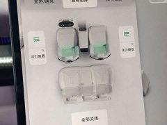 XPeng P7 750 AWD High Performance Ultra - ფოტო 12