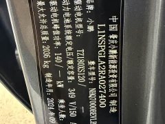 XPeng MONA M03 515 Long Range - ფოტო 15