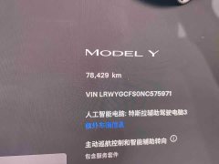 Tesla Model Y Facelift Rear-Wheel Drive - ფოტო 10