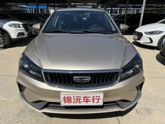 Geely Emgrand 2021 UP 1.5L Manual Luxury - ფოტო 2