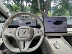 Avatr Lantu Zhaohui L 2026 Four-Wheel Drive Ultra - ფოტო 9