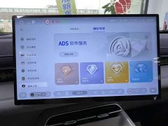 Deepal Deep Blue S07 630Ultra Huawei Qiankun ADS SE - ფოტო 5