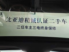 BYD Dolphin 07 DM-i 2026 DM-i 1.5T 230km Flagship - ფოტო 20