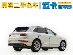 Bentley Bentayga 4.0T V8 - ფოტო 12