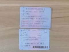 GAC AION S Charm 580 LFP - ფოტო 11