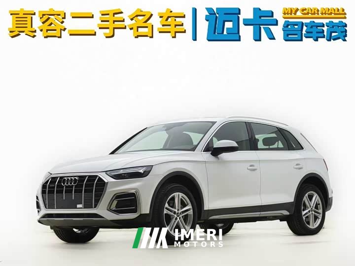 Audi Q5L 40T Fashion Elegance - ავტომობილი ჩინეთიდან