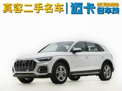 Audi Q5L 40T Fashion Elegance - ფოტო 1