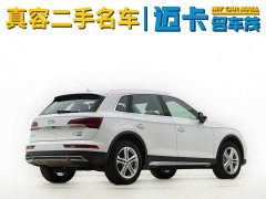 Audi Q5L 40T Fashion Elegance - ფოტო 13